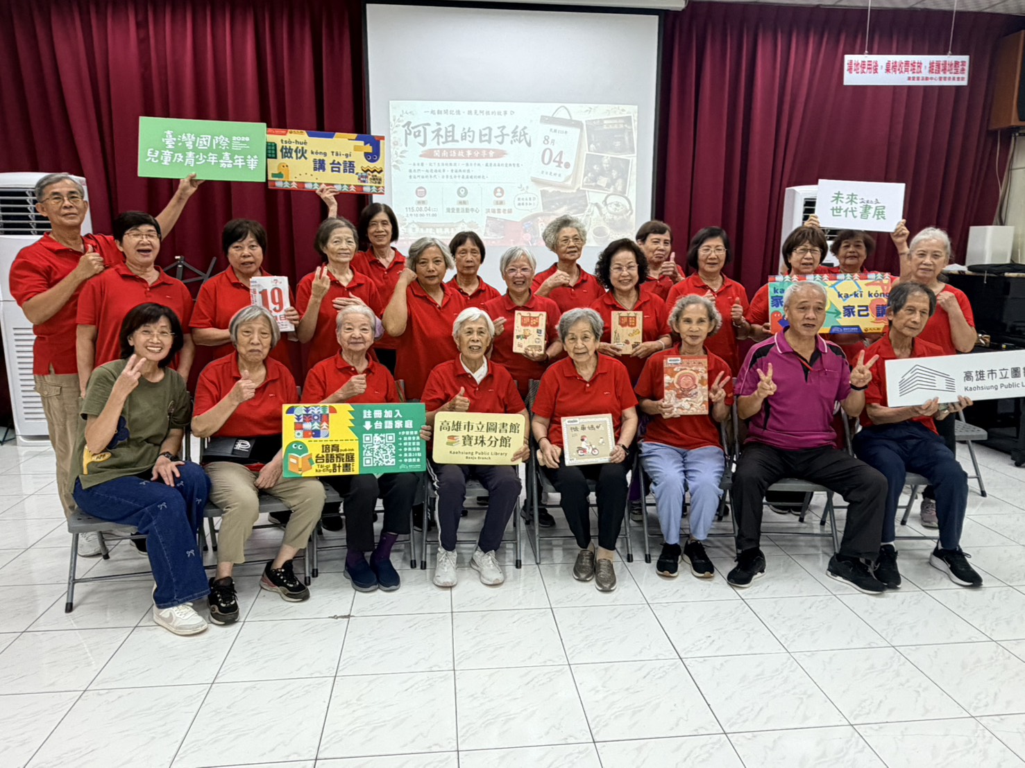 繪本串起四代情 寶珠分館攜手灣愛社區共讀